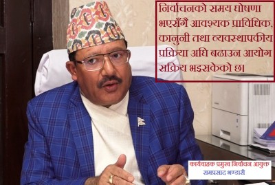  कार्यवाहक प्रमुख निर्वाचन आयुक्त भण्डारी भन्छन्- तोकिएकै मितिमा चुनाव गराउन तयार छौं 